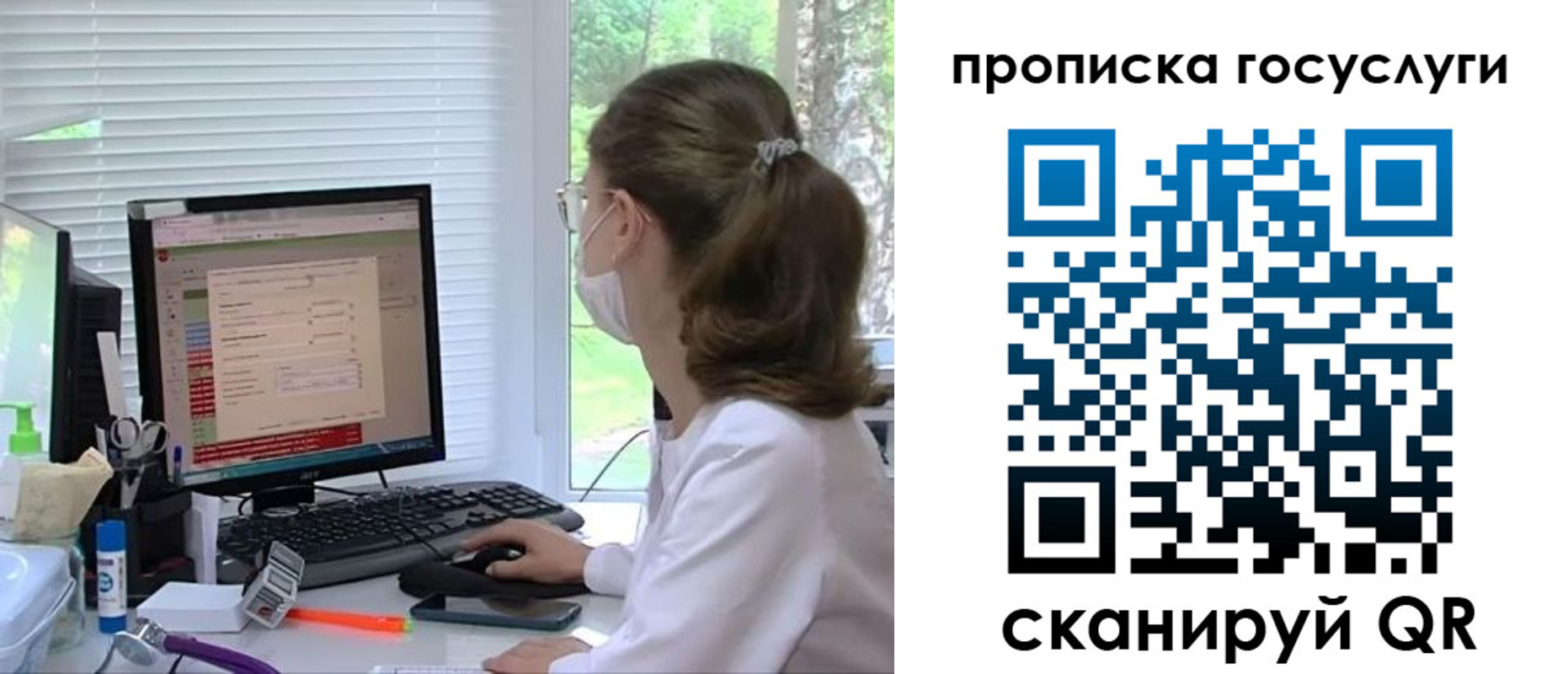 временная регистрация поиск в Красном Сулине